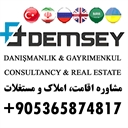 شرکت مشاوره دمیسی  DEMSEY  DANISMANLIK
